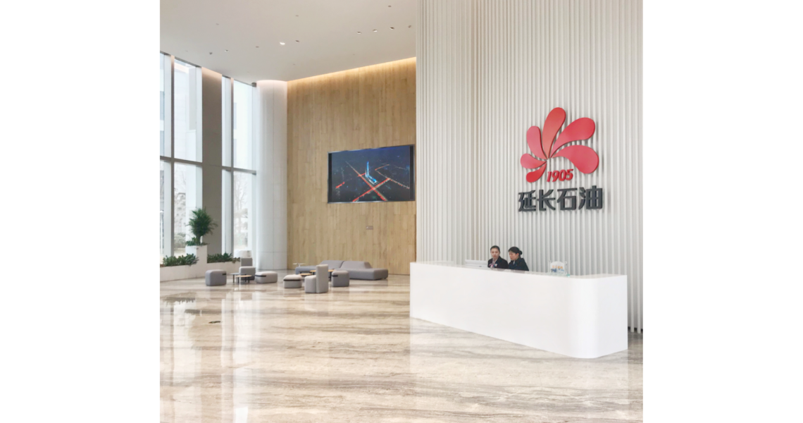 Shaanxi Yanchang Petrolium Headquarters – Xi’An