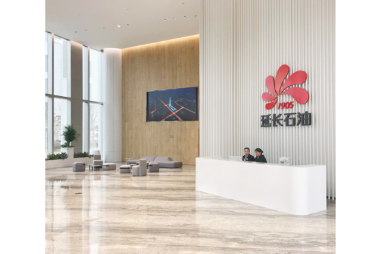 Shaanxi Yanchang Petrolium Headquarters – Xi’An